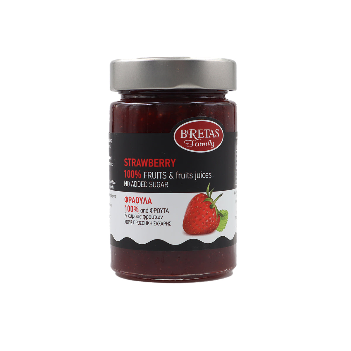 Eper dzsem 100% - 240g