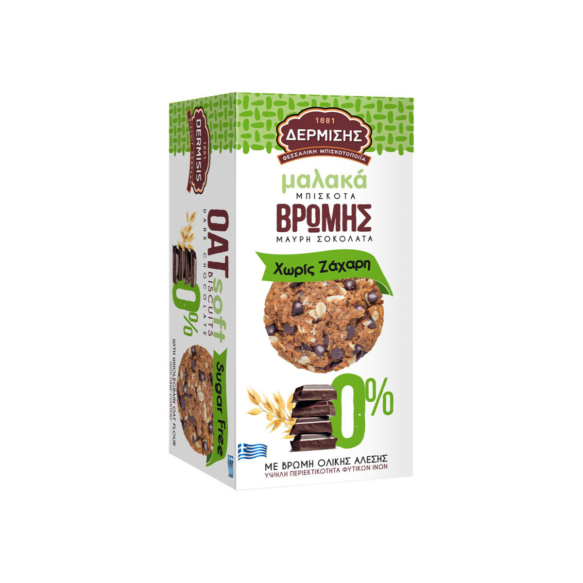 Dermisis Puha Zabkeksz Csokoládé darabokkal - 90g